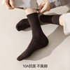 左分之右秋冬款10A抗菌羊毛袜子男士中筒袜子加绒加厚保暖长筒袜 商品缩略图2
