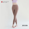 艾扬格 lifeC2119 裸感瑜伽长裤 轻盈柔滑 高弹显腰 轻盈体感紧致包臀 不松垮 商品缩略图4