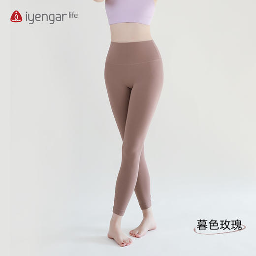 艾扬格 lifeC2119 裸感瑜伽长裤 轻盈柔滑 高弹显腰 轻盈体感紧致包臀 不松垮 商品图4