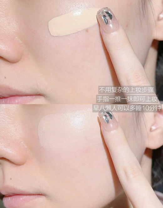 海南税仓海蓝新版防晒隔离妆前乳遮瑕乳 商品图3