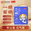 怀山堂 元气顺复合植物饮品浓浆铁棍怀山药制品给元气加满 商品缩略图0
