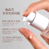 【113元会员福利】DEMIKI香氛护发精华油35ml-山茶花与蓝莓   商品缩略图1