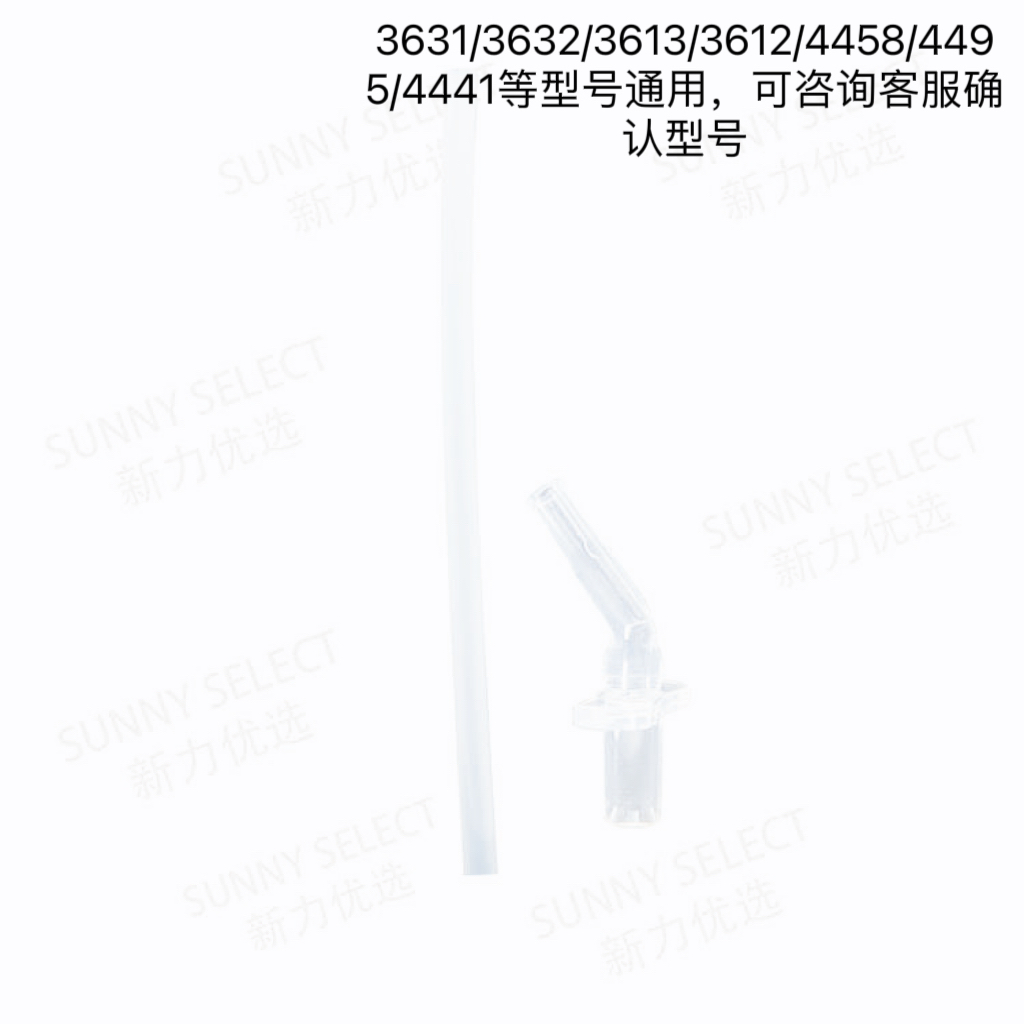 4406、4440、4451、3606、3612、3613、3615、3617、2339、2354吸嘴