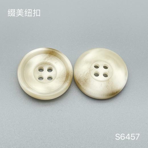 S6457(整包购买) 商品图1