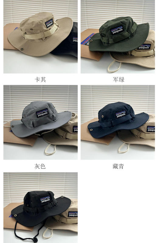 巴塔哥尼亚登山帽遮阳防晒渔夫帽 商品图2