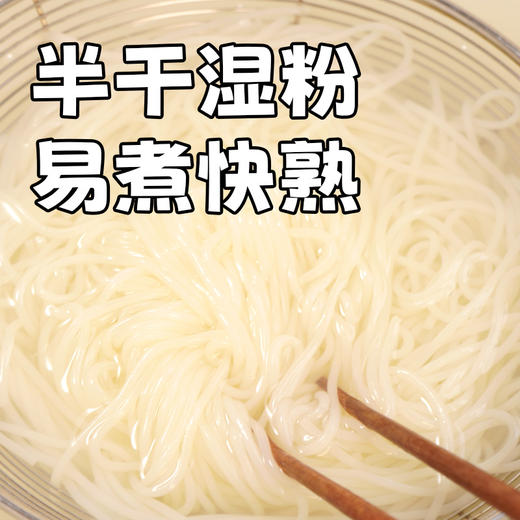 【皇佳香-青云好食城】爆炒螺蛳粉388g/袋 热油爆炒酱香浓郁锅气十足 商品图2