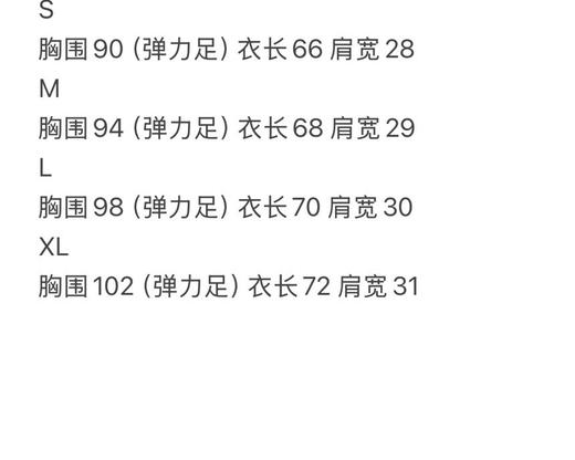 全新正品荷兰JOMA荷马男士运动透气快干弹力马拉松竞速跑步背心
出口欧洲单 25年新款 专业马拉松款
主标洗标齐全 大部分都有原吊牌
蓝色 橙色 尺码XS-XL
原价39欧 商品图8