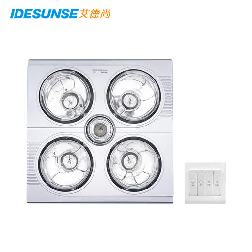 艾德尚 浴霸灯暖 / YD04-2 商品图0