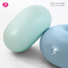 一梵多功能防爆苹果球甜甜圈瑜伽球运动健身球42*22CM/个【PGQ-ZS、PGQ-LS】 商品缩略图6