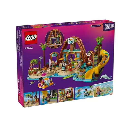 【春上新】8楼 乐高  新品好朋友系列家庭海滩度假乐园  吊牌价  1149元 商品图4