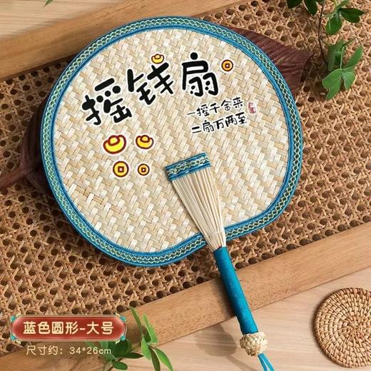 摇钱扇·麦秆蒲扇奶奶同款选用三伏天收割头茬麦秆只取麦穗下第三节秸秆老师傅九道古法工序手工编制自带植物清香基地直邮 商品图4