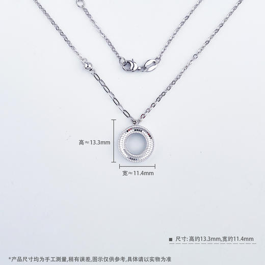 【限时8.8折】PT950 【国际铂金协会  精品】铂金空心AB调节几何环形鱼鳞平安扣套链(BTL00385)预售产品下单后不退款不退货不换货不补差价)预售产品下单后不退款不退货不换货不补差价 商品图4