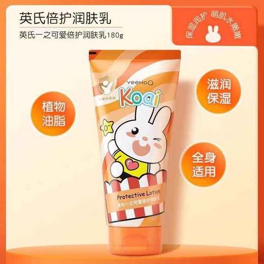 英氏橙意满满洗护洗护礼盒/面霜坚果霜保湿补水洗发沐浴护肤套装6971892085496 商品图3