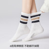 左分之右袜子男女同款秋冬运动袜条纹中筒袜毛巾底毛圈加厚长筒袜 商品缩略图2