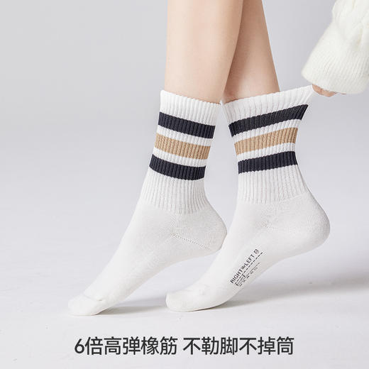 左分之右袜子男女同款秋冬运动袜条纹中筒袜毛巾底毛圈加厚长筒袜 商品图2