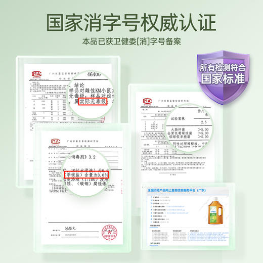 水卫士消毒液1L/瓶 商品图3