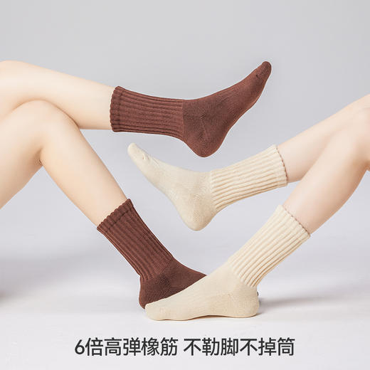左分之右男女同款春秋季运动毛圈加厚10A舒适保暖抑菌中长筒袜子 商品图1