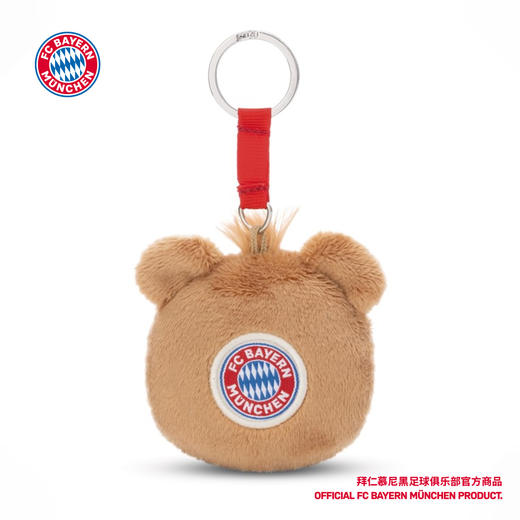 【官网同款】拜仁足球俱乐部丨伯尼熊挂件毛绒卡通形象可爱配饰周边 商品图1