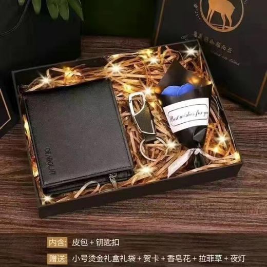 【父亲节好物！送男生这一套就够了】生日礼物送男生男朋友老公爸爸实用创意有意义七夕情人节礼物。ry 商品图6