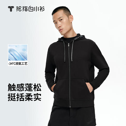 拇指白小衫高端活力开衫卫衣至简品质系列 商品图0