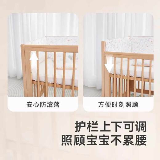 英氏婴儿床圆梦小床0-3岁实木榉木儿童床11挡调可拼接YBCMJ0P011A 商品图2