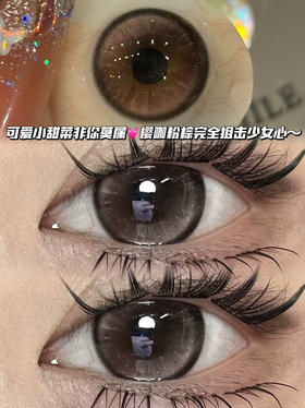 易碎元气粉樱·日抛十片装