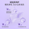 EHRGOLS/健耐德奶蓟草正品护肝片水飞蓟片熬夜肝脏水飞蓟素 商品缩略图2