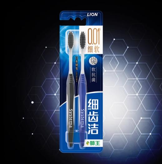 狮王_细齿洁_牙刷_特惠两支装 商品图1