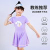 【夏季新款！连体公主裙泳衣】儿童泳衣女孩连体公主裙式，亲肤舒适，中大童少女也适合穿着。无论是在温泉还是游泳池中跳跃，都可以保持温柔和优雅。这款泳衣不仅可爱而且速干-QQ 商品缩略图1