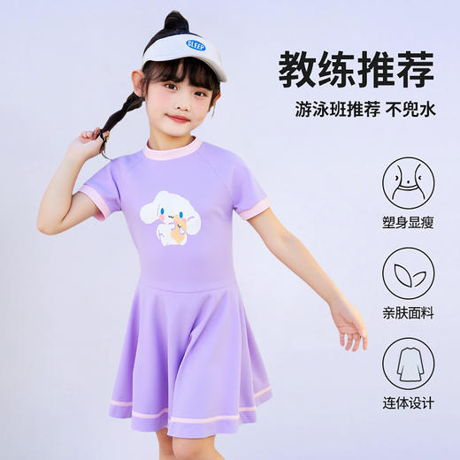 【夏季新款！连体公主裙泳衣】儿童泳衣女孩连体公主裙式，亲肤舒适，中大童少女也适合穿着。无论是在温泉还是游泳池中跳跃，都可以保持温柔和优雅。这款泳衣不仅可爱而且速干-QQ 商品图1