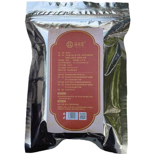 荪衣草菌汤包60G 商品图6