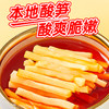 【皇佳香-青云好食城】螺蛳面236g/桶 3分钟速享冲泡螺蛳面宿舍必备 商品缩略图3