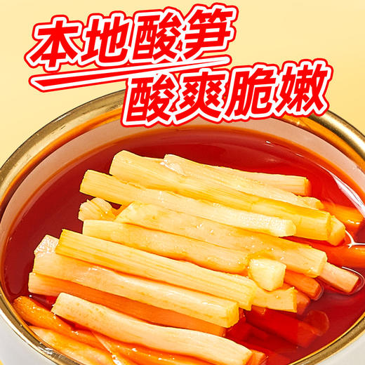 【皇佳香-青云好食城】螺蛳面236g/桶 3分钟速享冲泡螺蛳面宿舍必备 商品图3