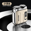 心选丨【潮流旅行箱剃须刀】车载静音小型数显电动剃须刀超干净行旅者男士迷你刮胡刀礼品。 商品缩略图4