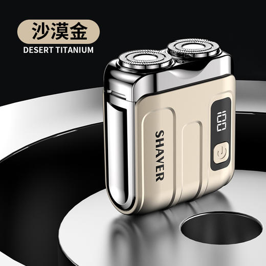 心选丨【潮流旅行箱剃须刀】车载静音小型数显电动剃须刀超干净行旅者男士迷你刮胡刀礼品。 商品图4