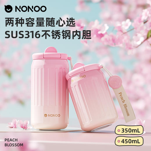 逃之夭夭系列 商品图0