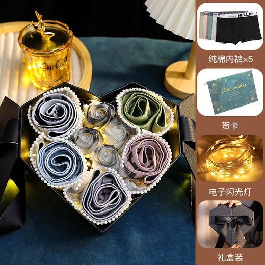 【父亲节好物！内裤礼盒】520情人节礼物送男生礼盒内裤花束实用生日礼物送老公惊喜。ry 商品图0