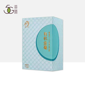 滇红茶|  凤宁号 2025年 有机金毫100g