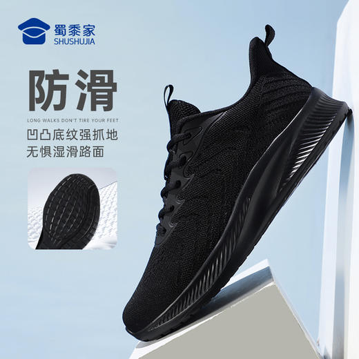 【实付满399送保温杯】【轻便畅跑运动鞋】透气飞织运动跑鞋轻量缓震休闲鞋 商品图4