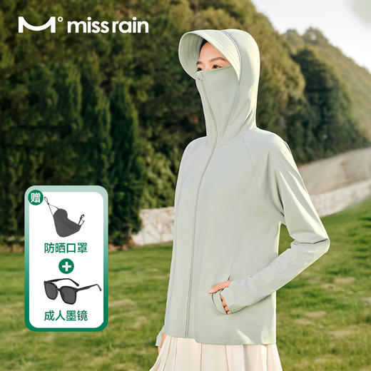 miss rain觅雨 成人新氧宽松防晒衣(赠成人防晒墨镜+防晒口罩) 商品图0