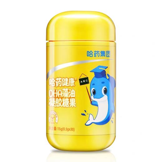 哈药DHA藻油凝胶糖果*30粒/瓶 商品图0