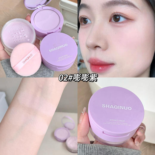 【轻松打造清透自然感妆容】双效轻透蜜粉粉饼补妆蜜粉遮瑕修容膨胀腮红提亮高光定妆。ry 商品图5