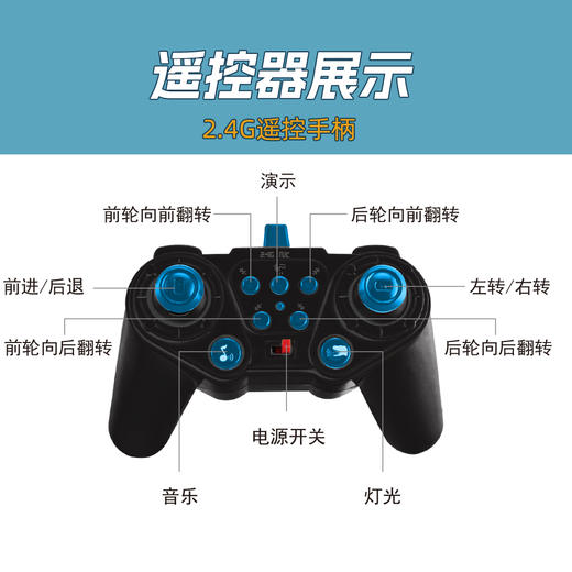 三扬科技八轮特技机械狗 商品图10