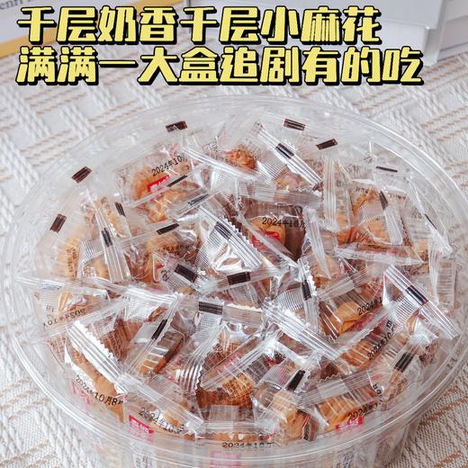 云南破酥小麻花400g/盒 商品图0
