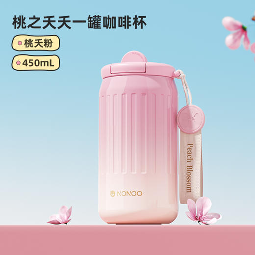 逃之夭夭系列 商品图3