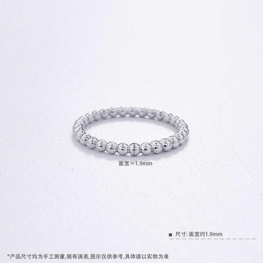 【限时8.8折】【线上铂金馆】PT950 铂金实心光珠戒指滚珠圈戒 叠戴更时尚（面宽约1.7-2.1mm）(PTJZ00021)预售产品下单后不退款不退货不换货不补差价) 商品图3