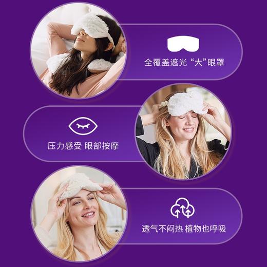 英国warmies助眠热敷眼罩办公室午休必备 商品图4