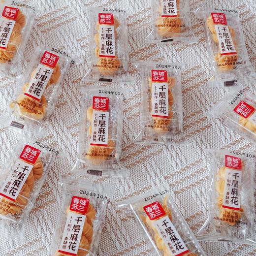 云南破酥小麻花400g/盒 商品图2