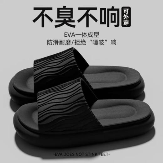 （3双/29.9，单拍不发）速抢⏩【618福利提前购】💰低至9.9一双『宅小年波浪纹踩屎感拖鞋』 同款价💰39.9元/双 团购价💰29.9¥/3双 ✅波浪纹鞋面，轻软体验舒适包裹感 商品图3