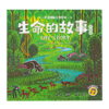 【小七老师】 【新品首发】小彼恩3-6岁 星光国际大奖故事绘本5册 启蒙读物 商品缩略图6